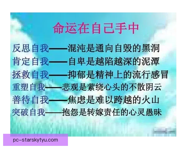 低谷中重塑自我的埃泽之路传奇