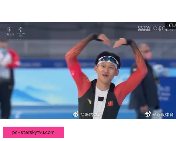 宁忠岩破纪录夺金冬奥第三金冠