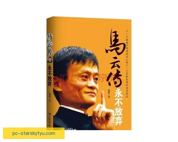 带着斗志提升禁区决断力永不放弃