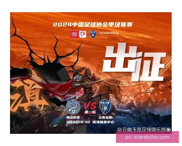 中国香港边锋尼高拉斯加盟中甲佛山南狮 中国香港边锋尼高拉斯加盟中甲佛山南狮